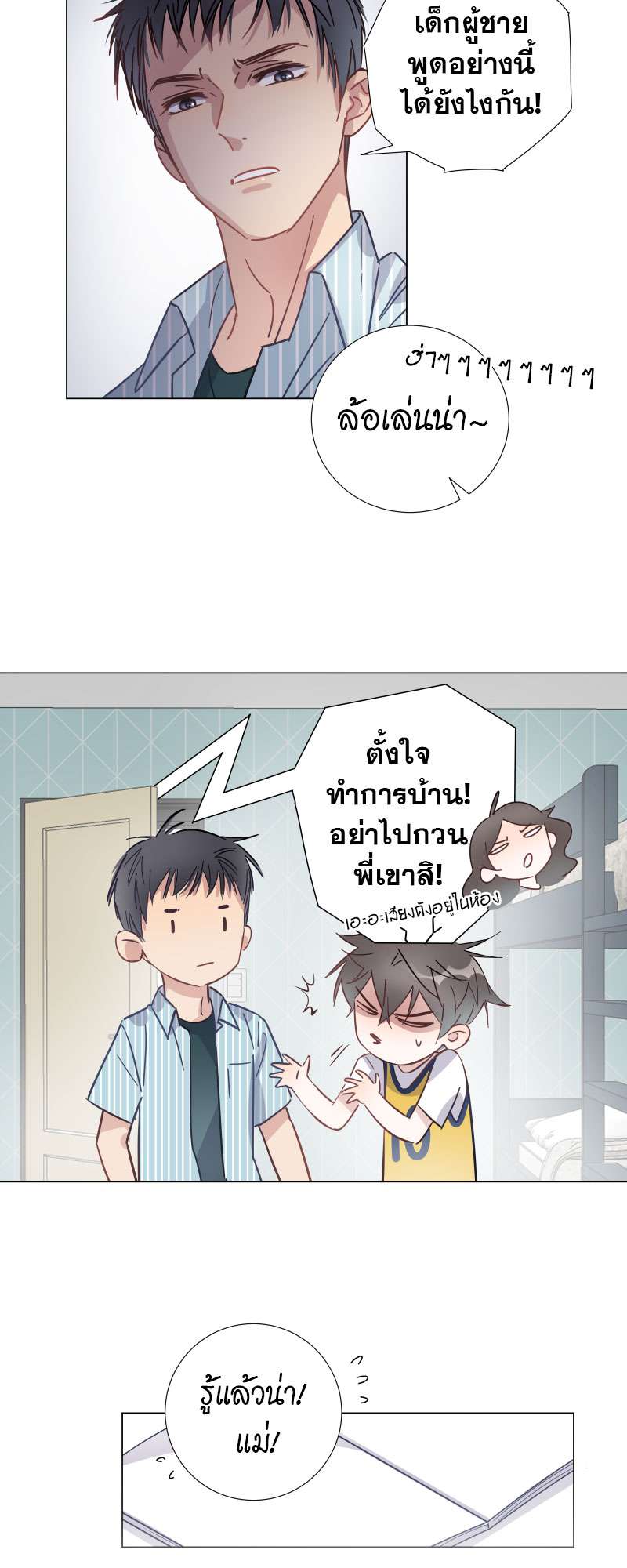 หน้า 19