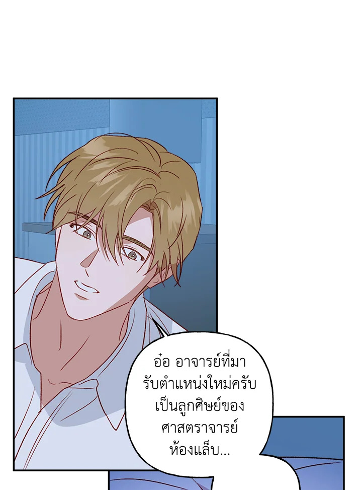 หน้า 52