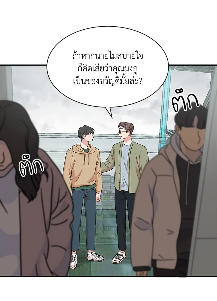 หน้า 75