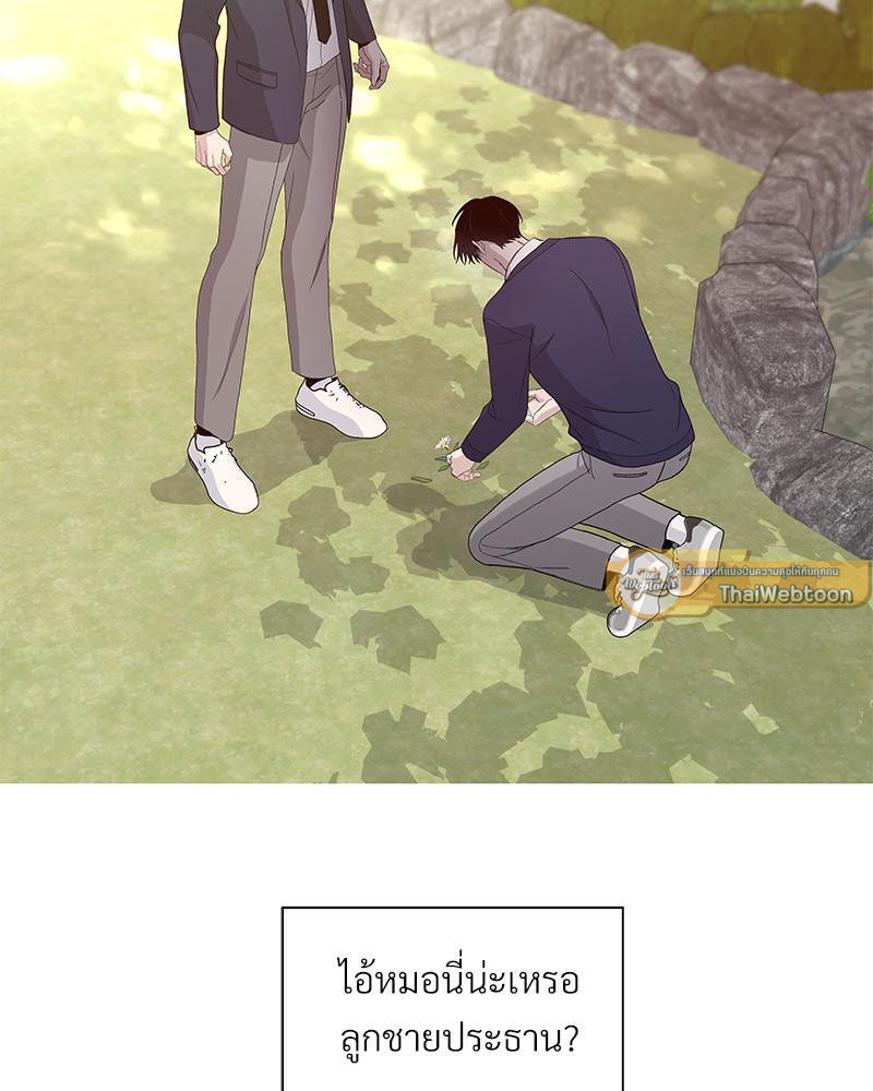 หน้า 72