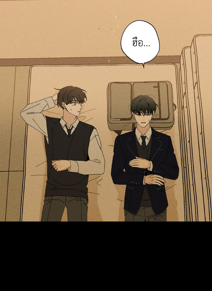 หน้า 79