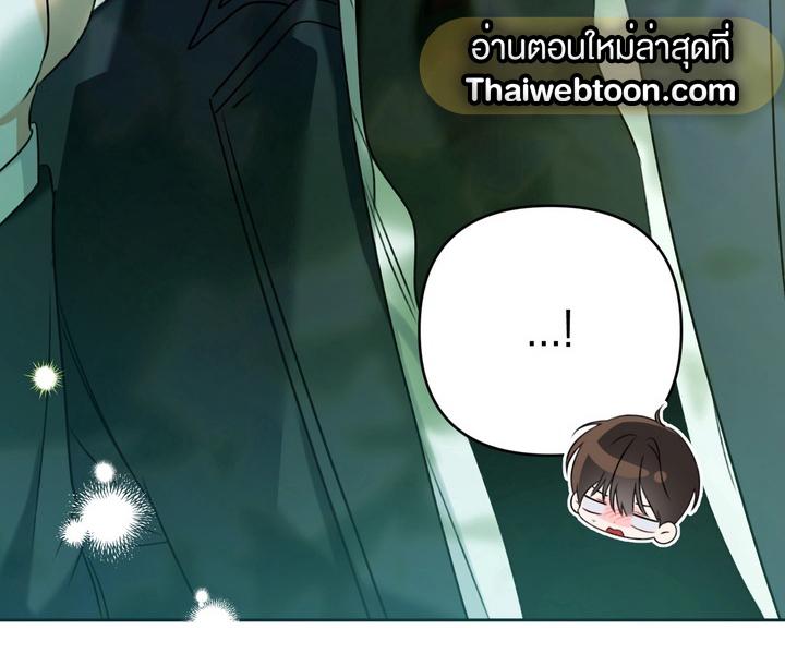หน้า 117