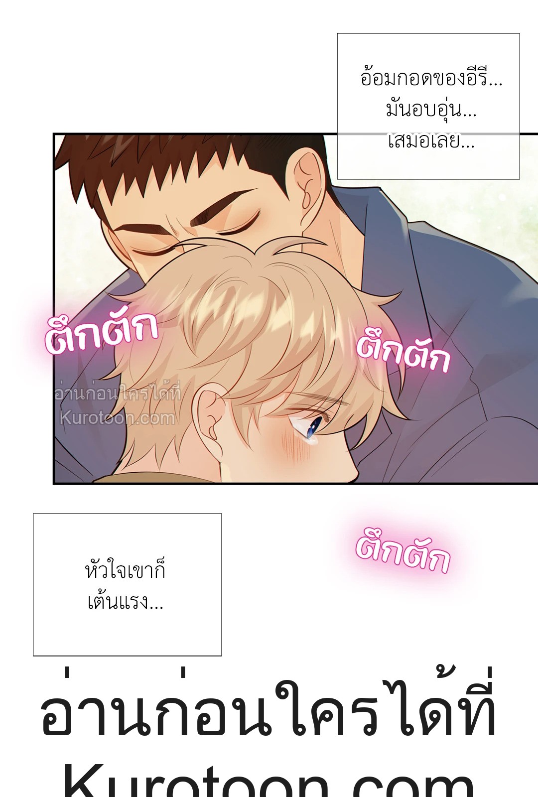 หน้า 55