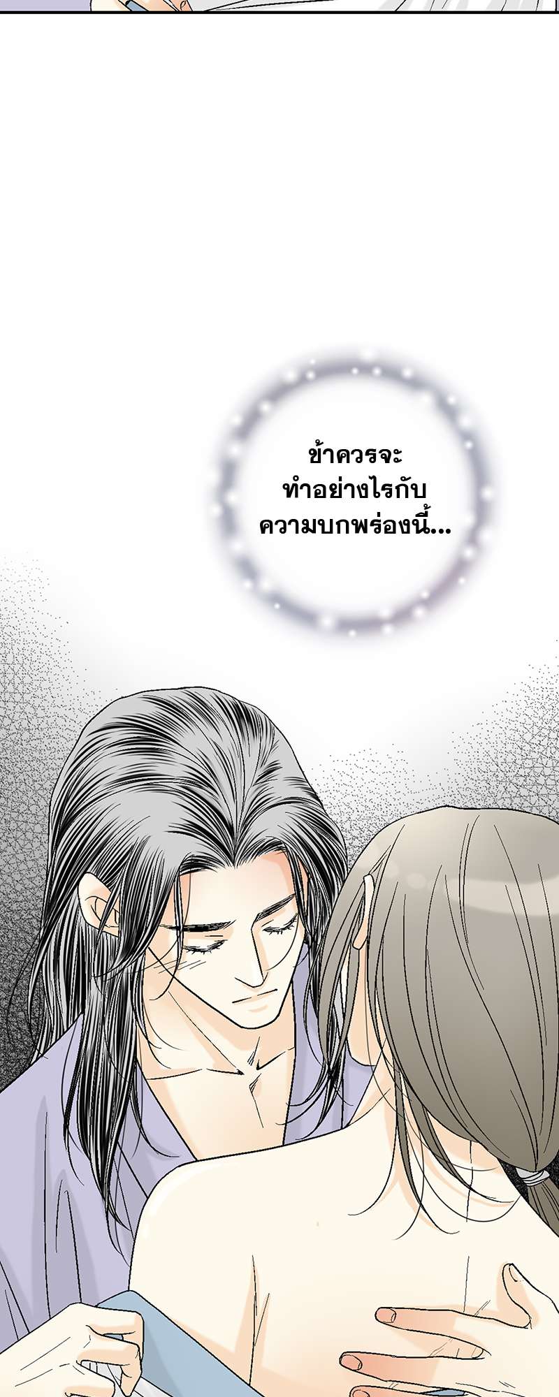 หน้า 38