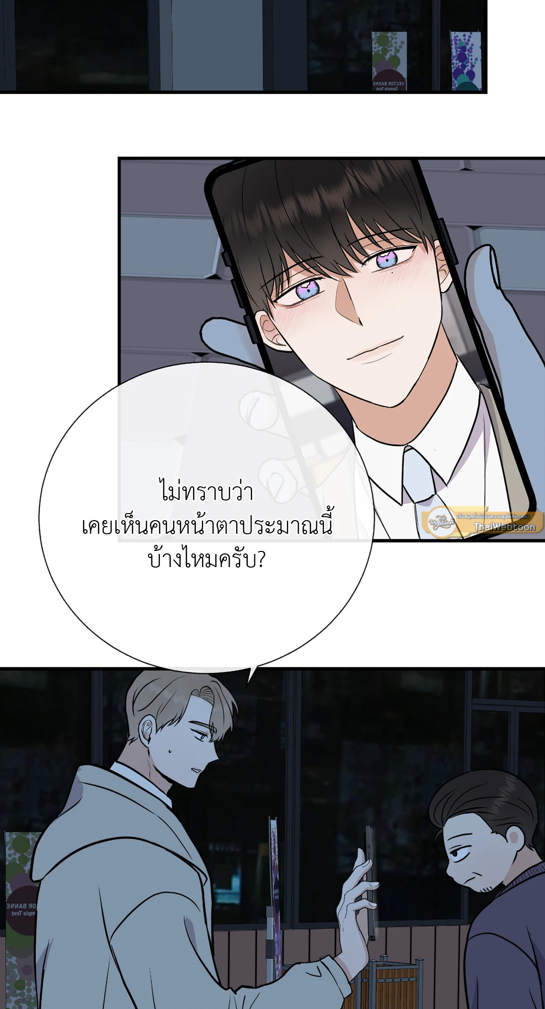 หน้า 19