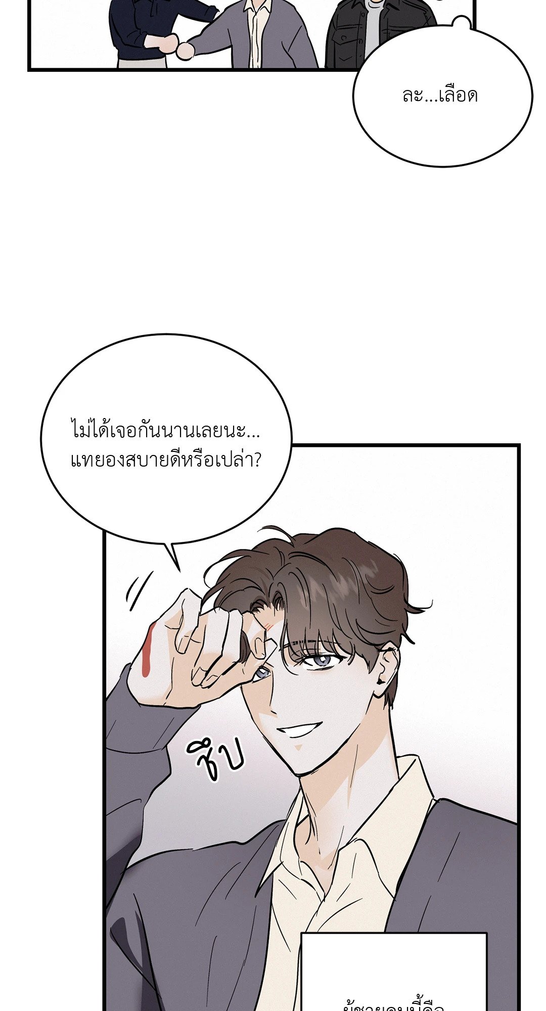 หน้า 32