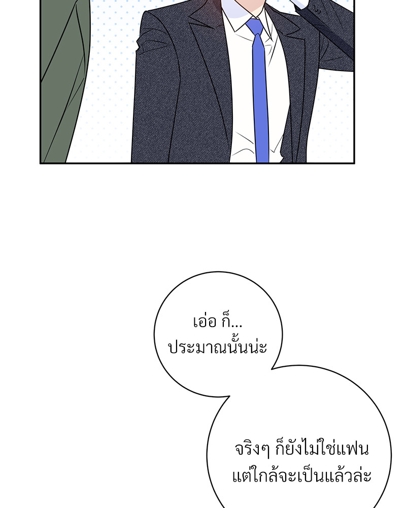 หน้า 97