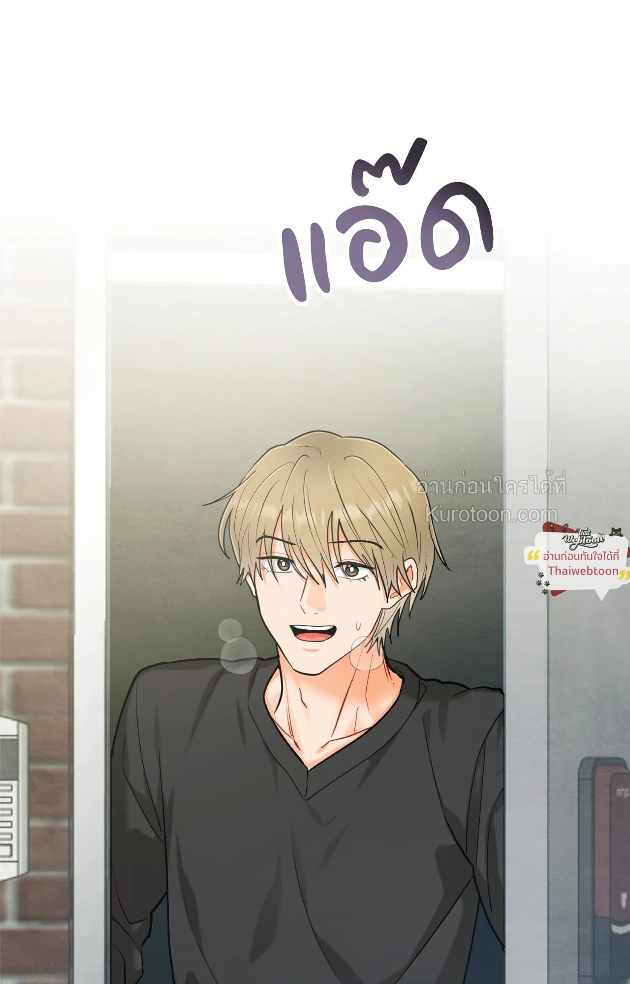 หน้า 81