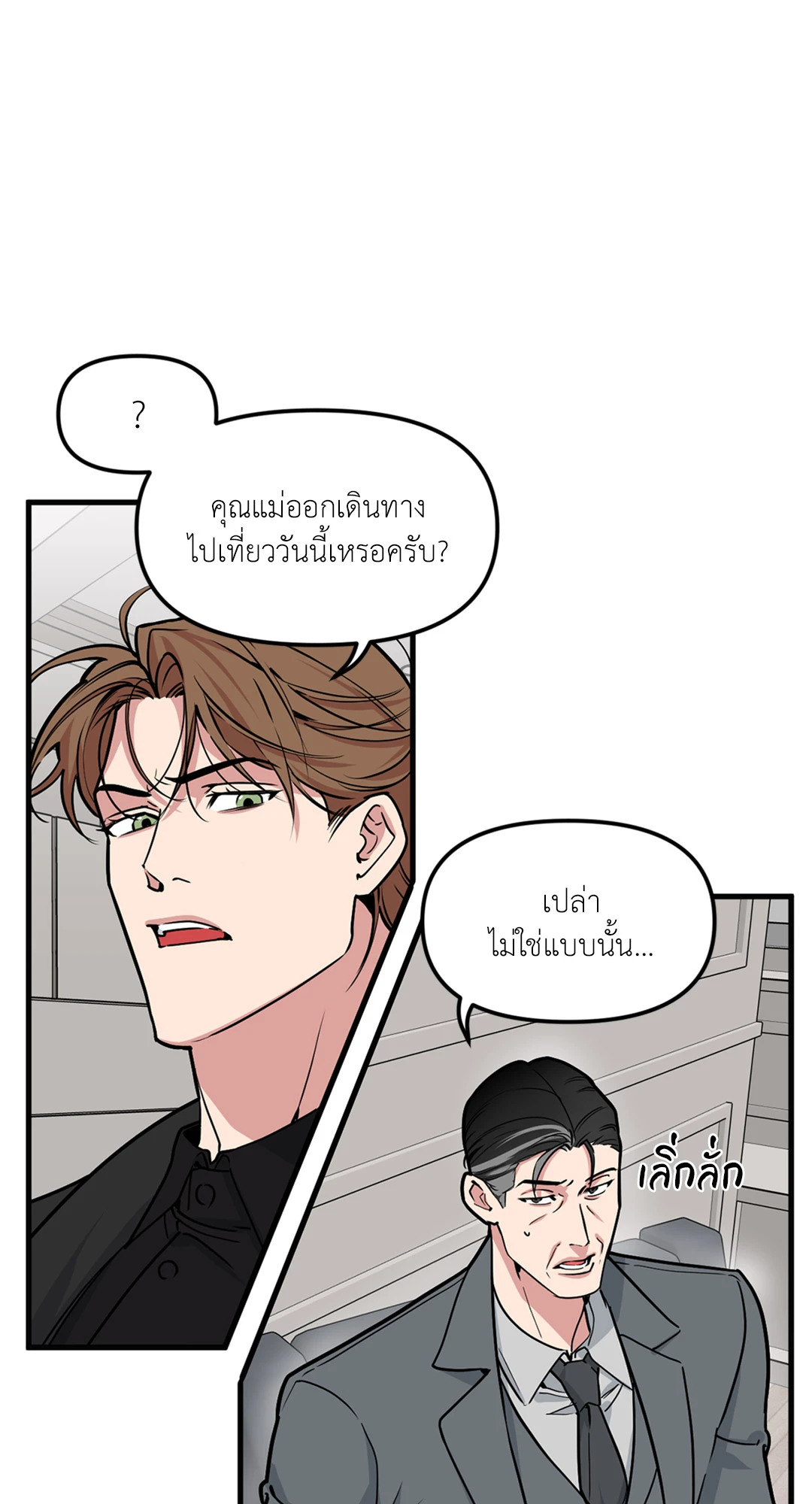 หน้า 55
