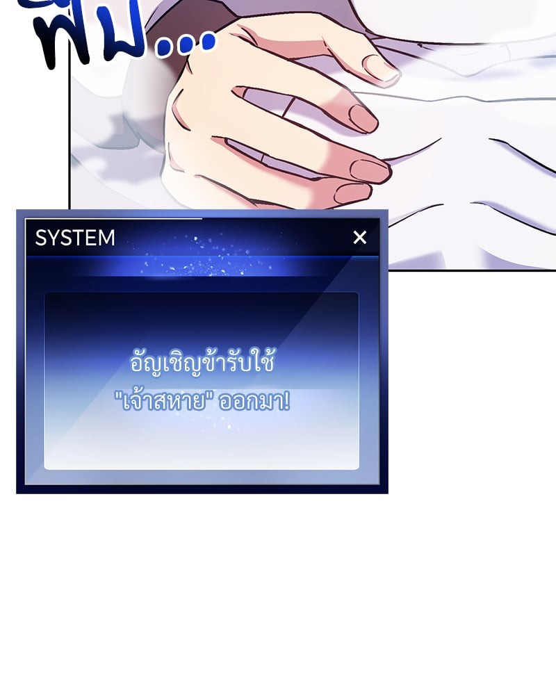 หน้า 111