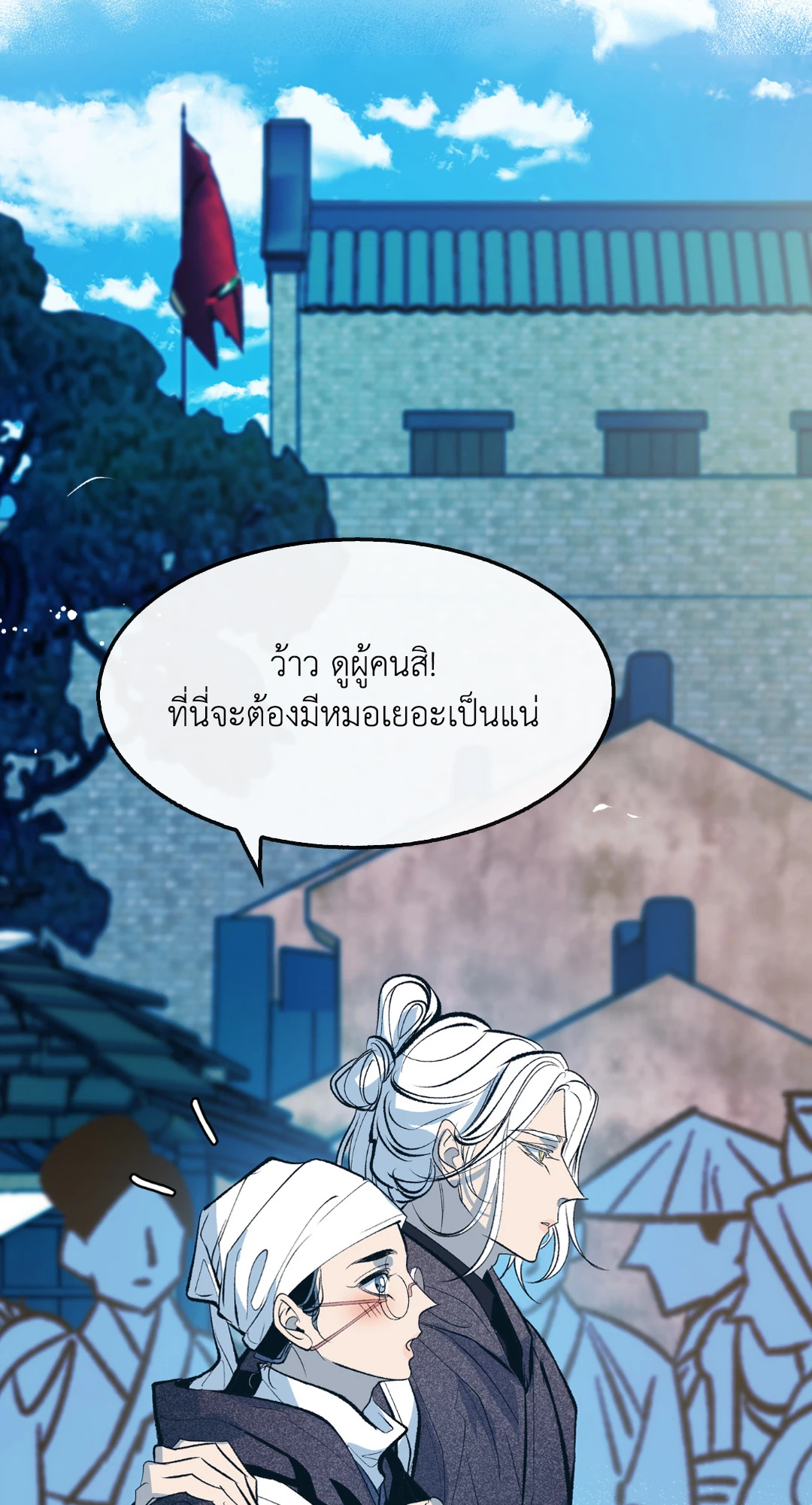 หน้า 18