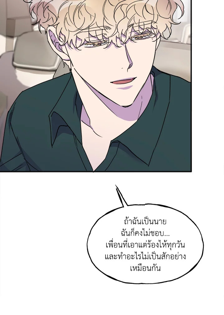 หน้า 76