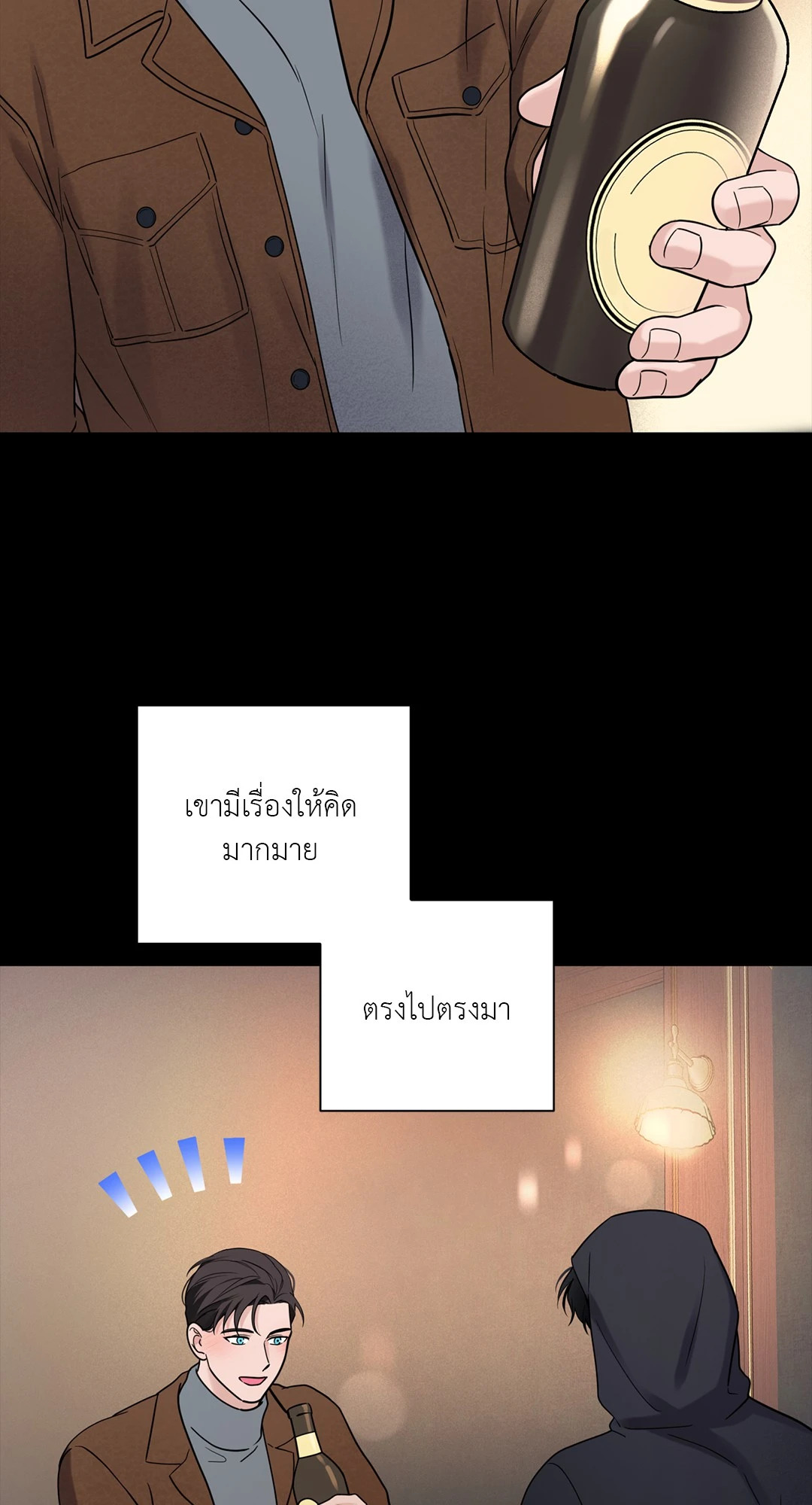 หน้า 48