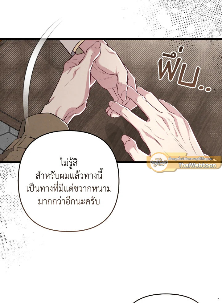 หน้า 112