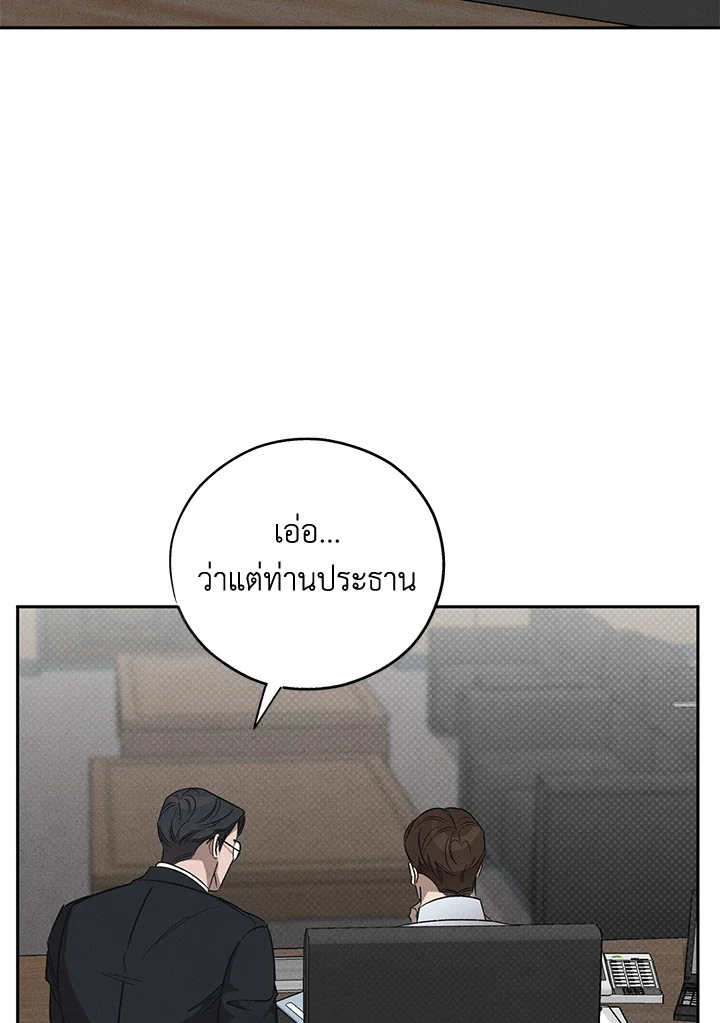 หน้า 80