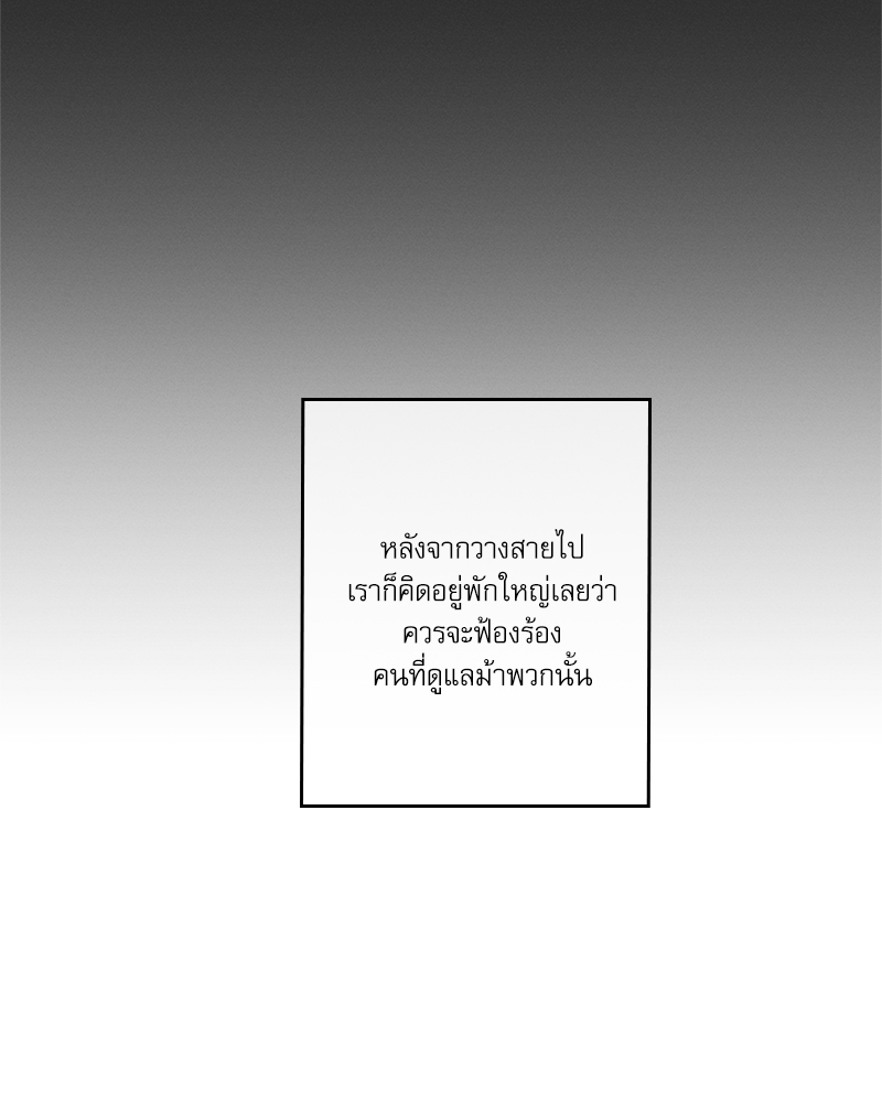 หน้า 108