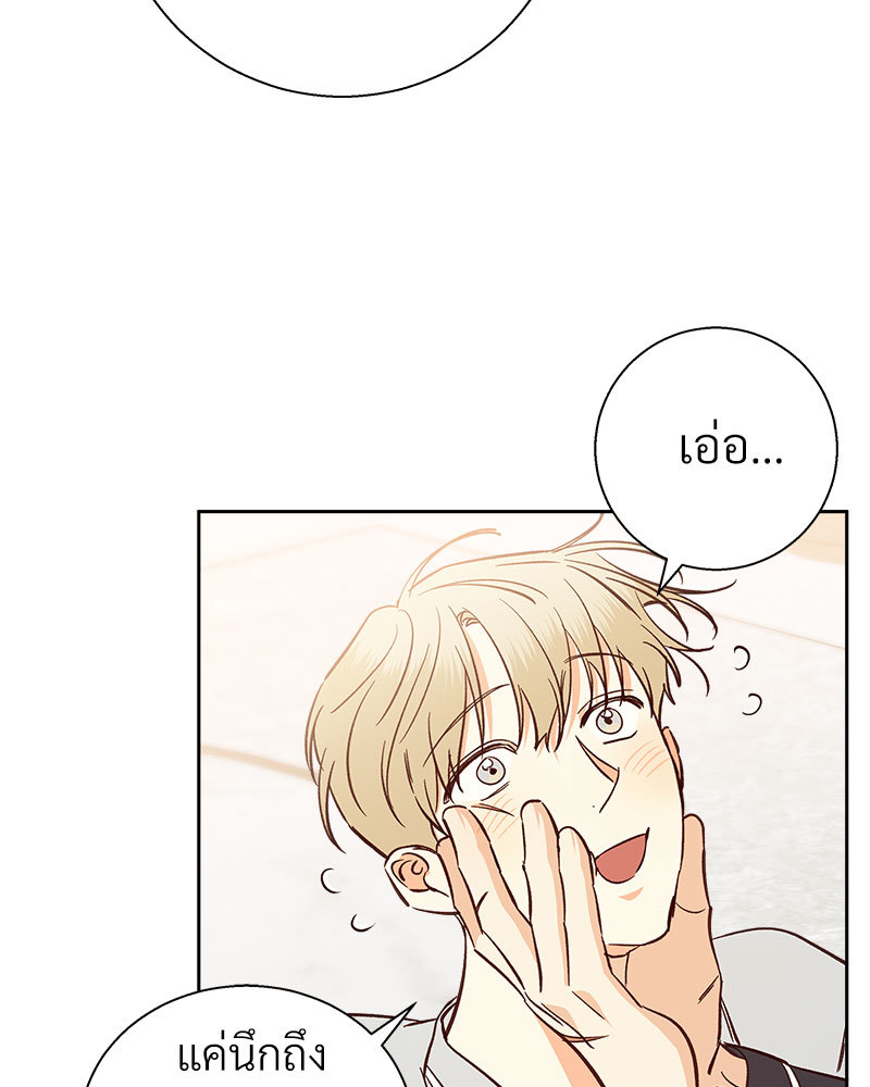 หน้า 77