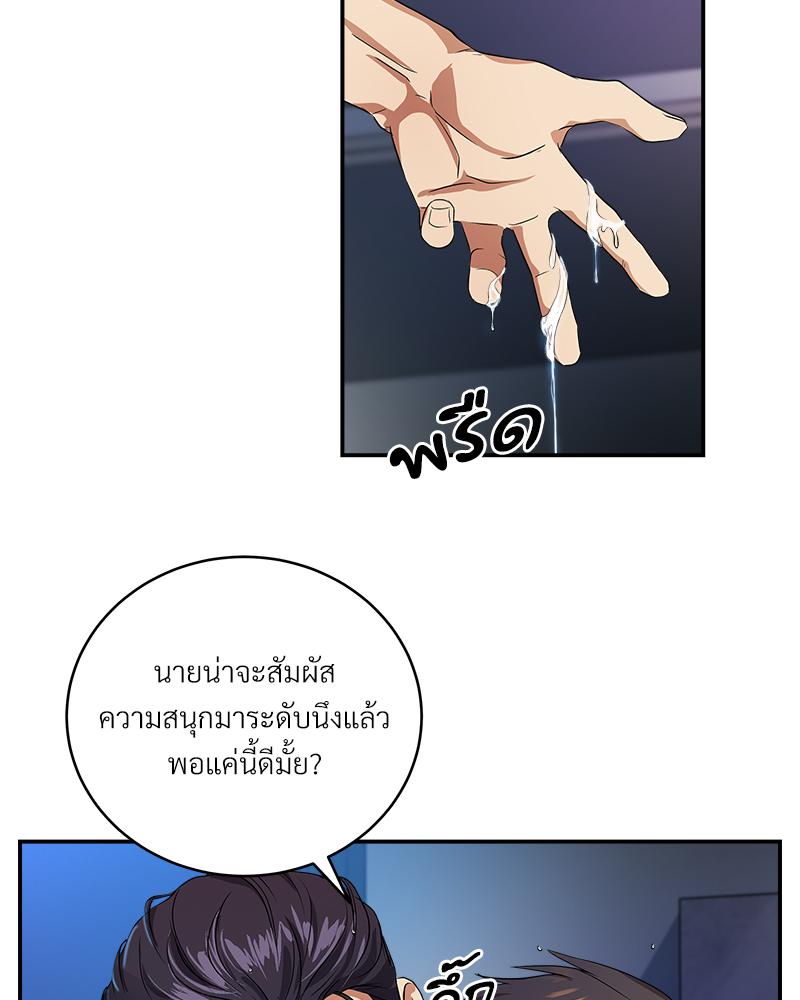 หน้า 52