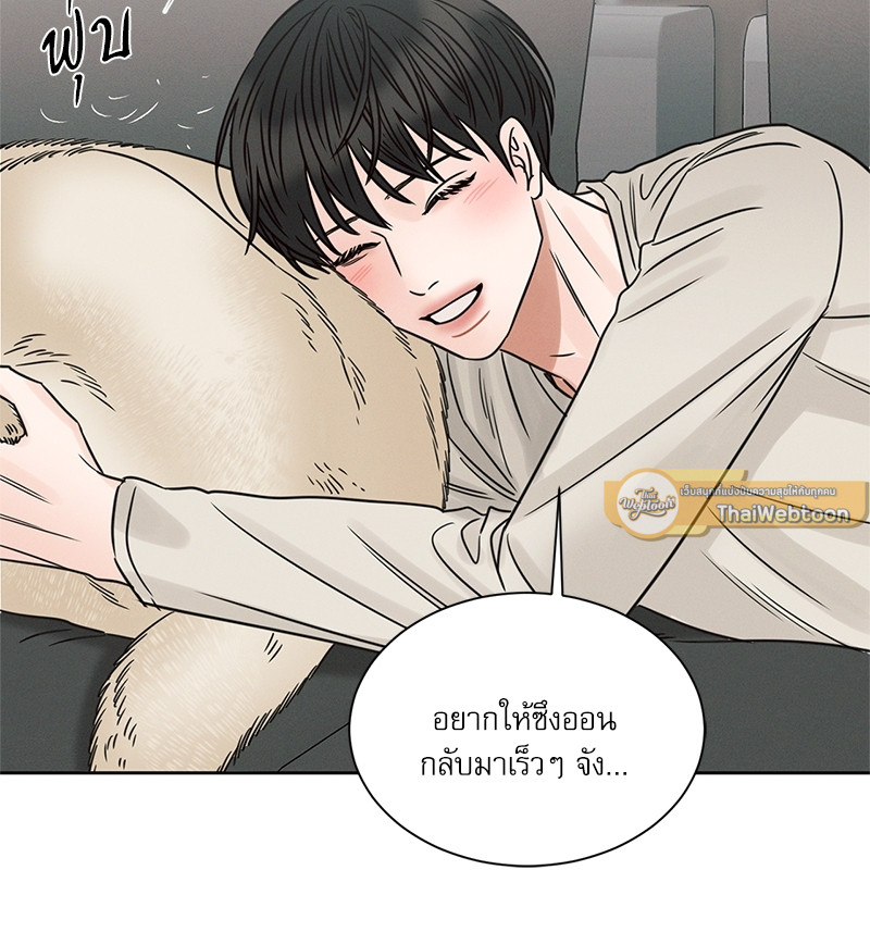 หน้า 73