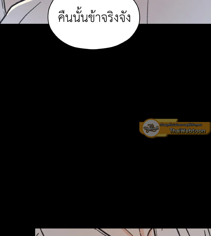 หน้า 93