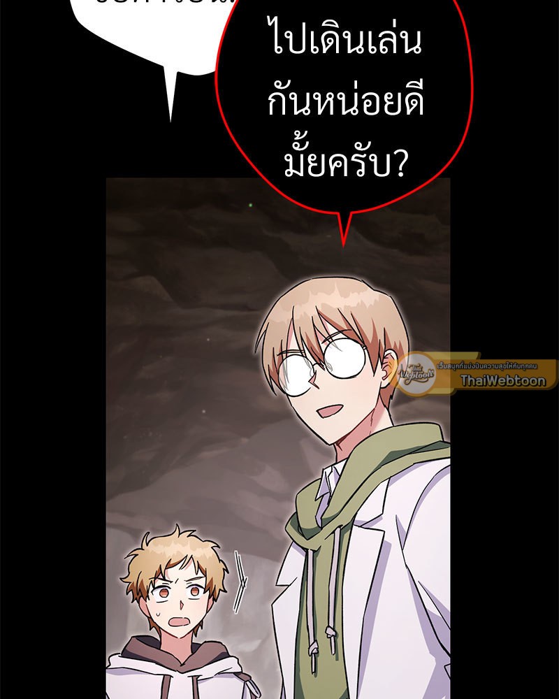 หน้า 103