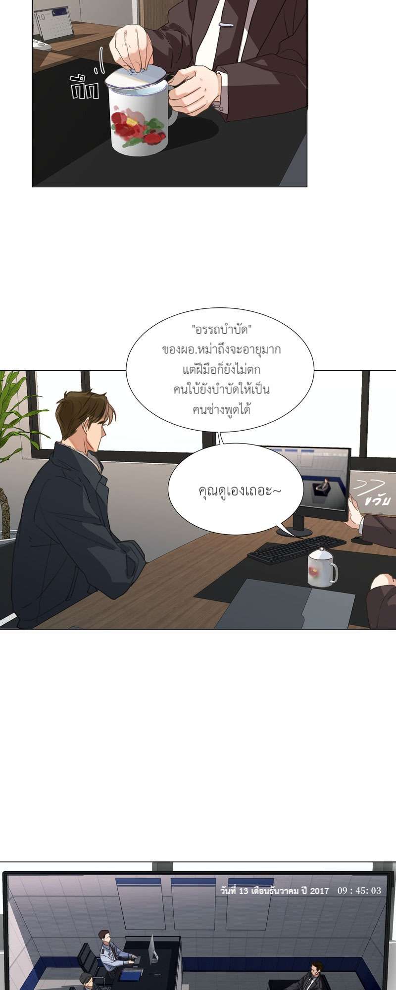 หน้า 25