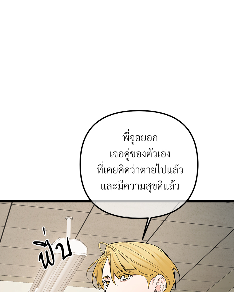 หน้า 121