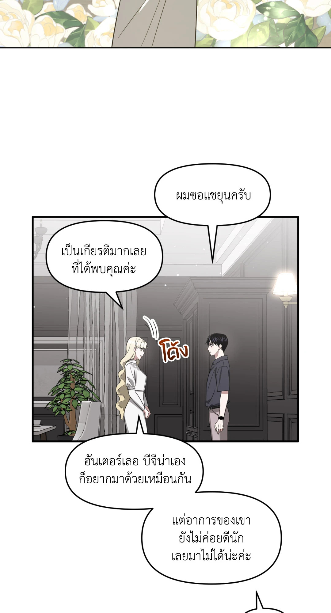 หน้า 73