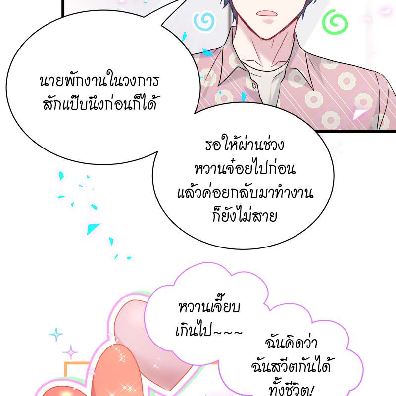หน้า 75