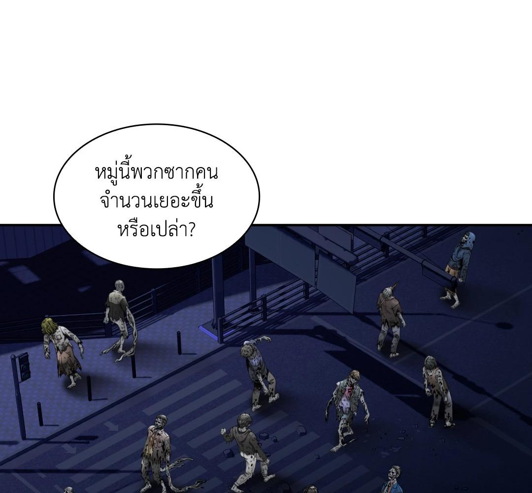 หน้า 79