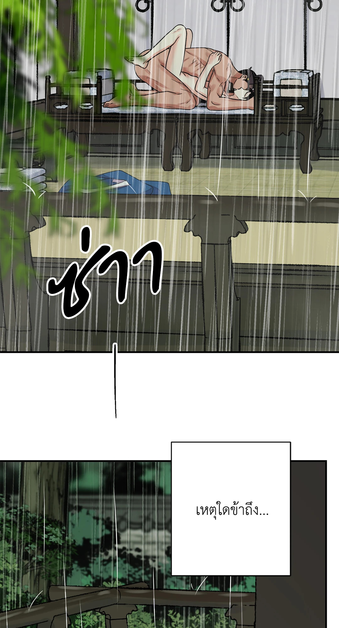 หน้า 66