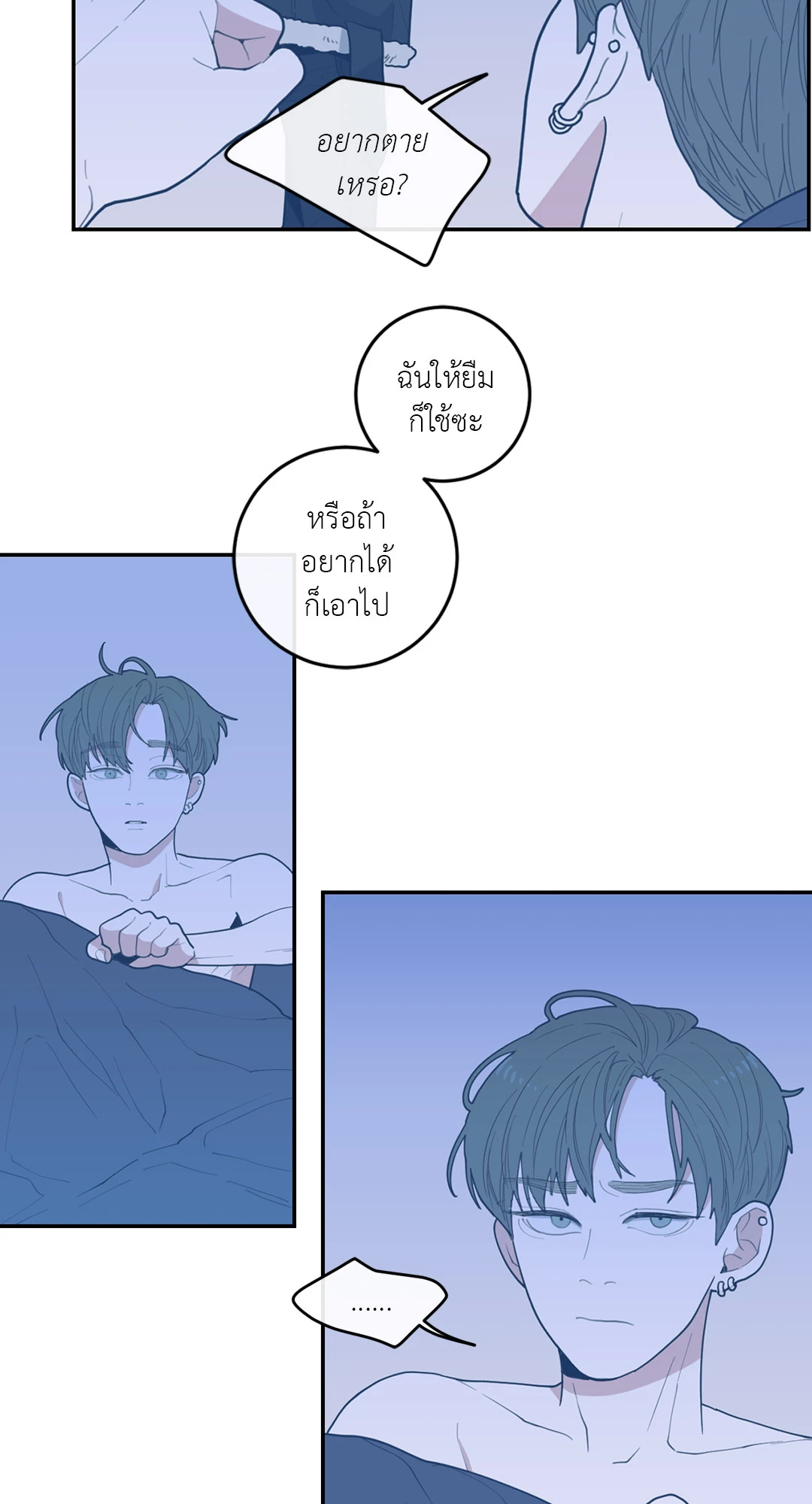 หน้า 34