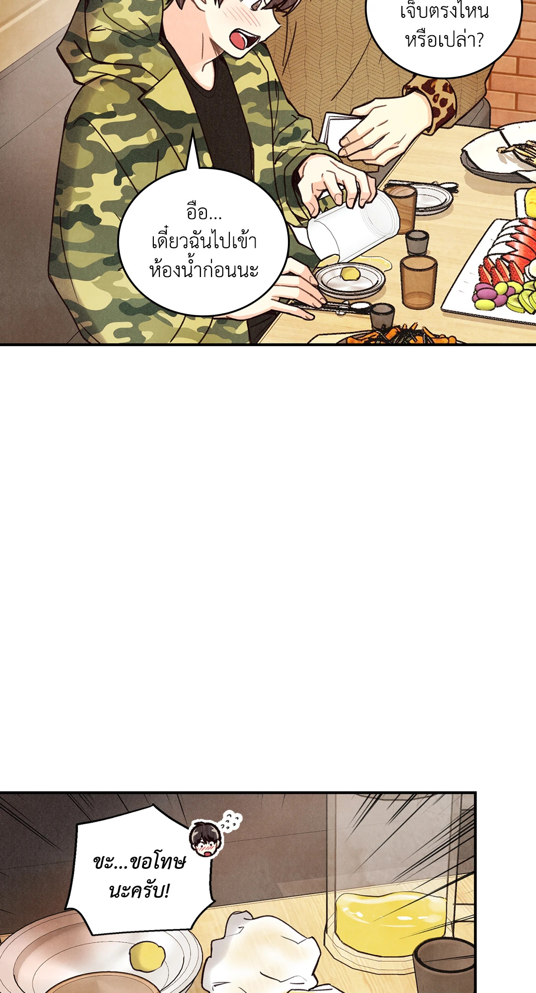 หน้า 66