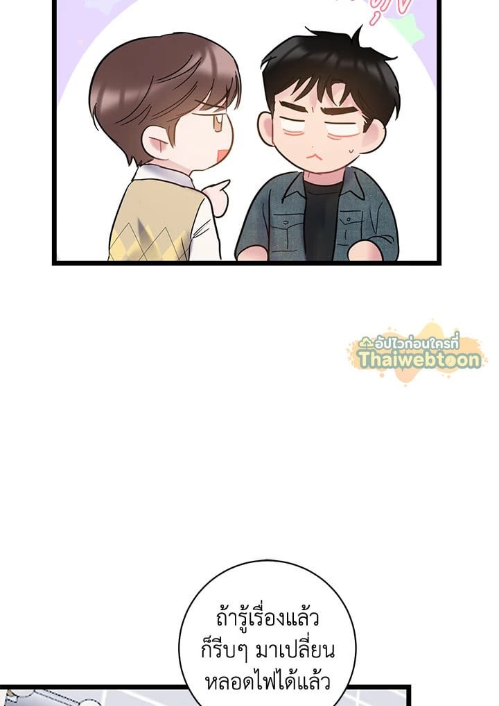 หน้า 108