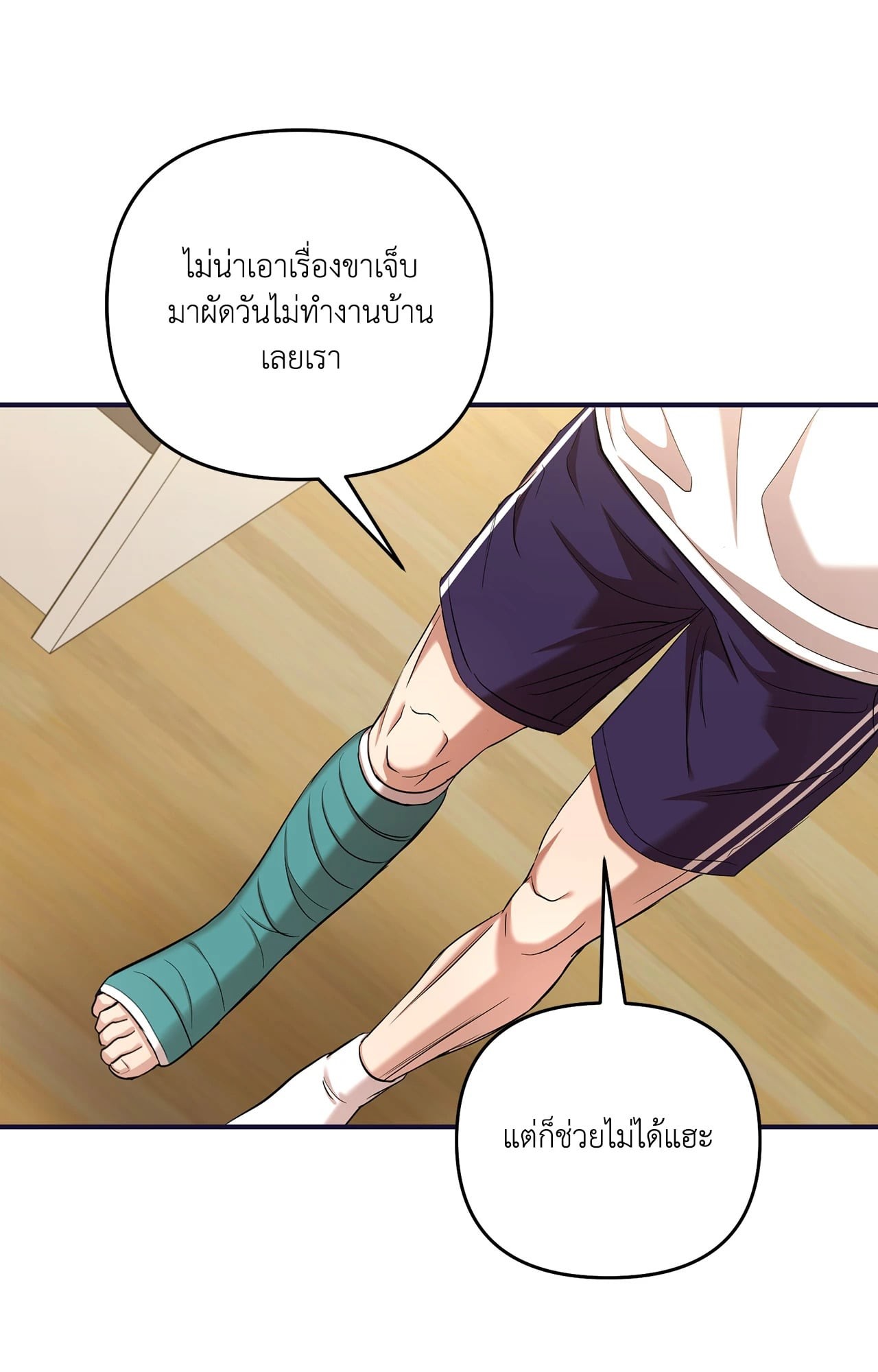 หน้า 42
