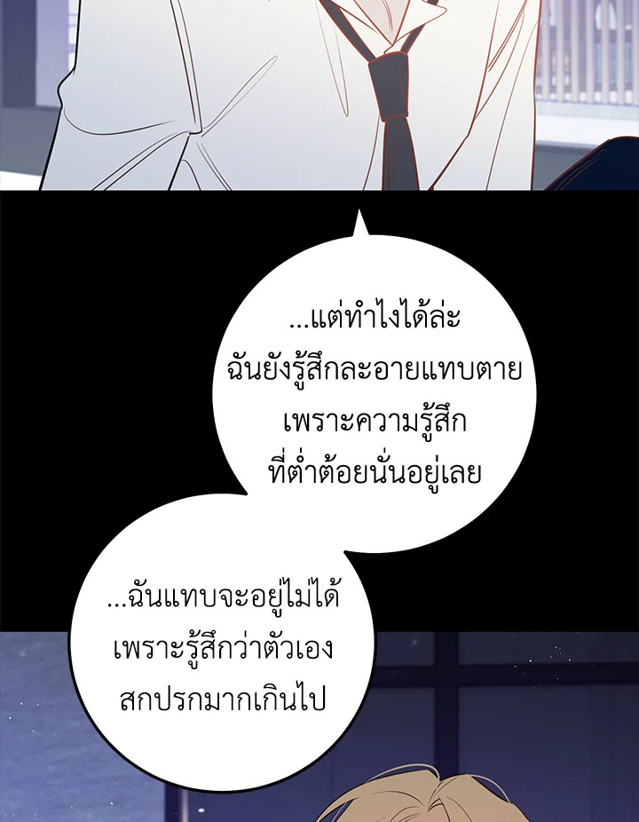 หน้า 71