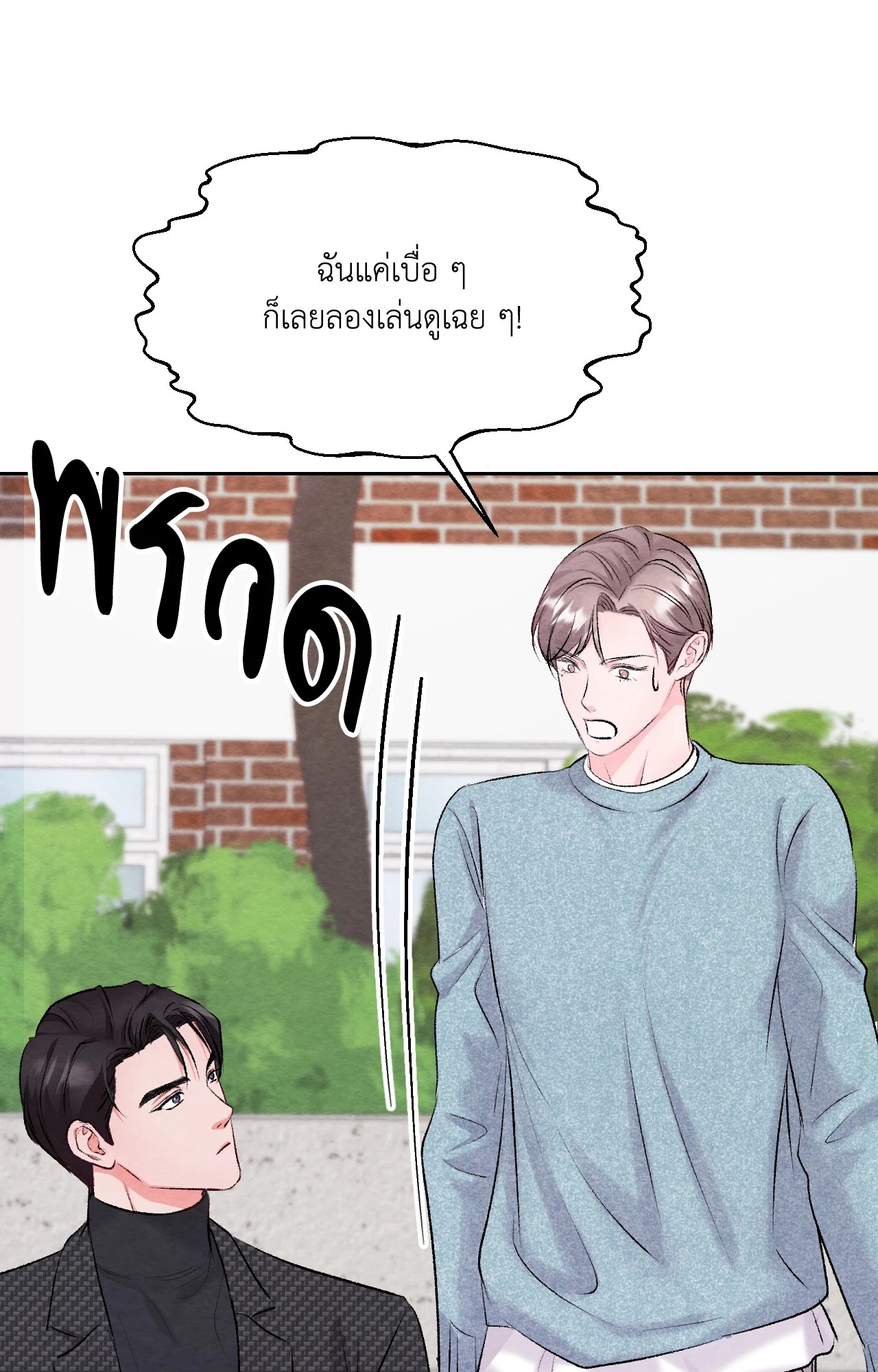 หน้า 79