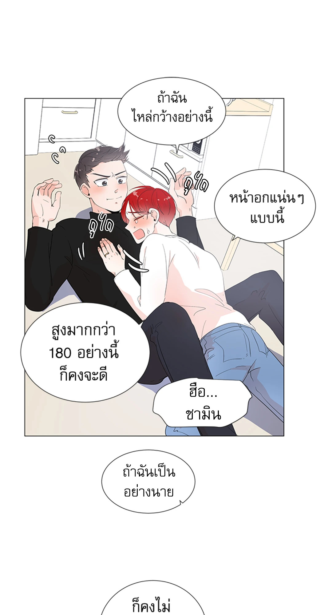 หน้า 65