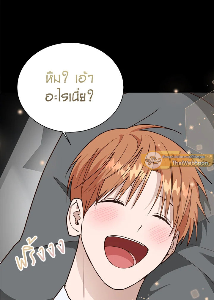 หน้า 141