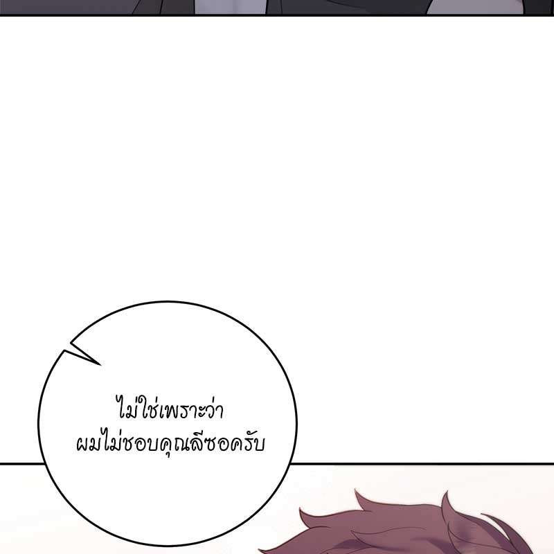 หน้า 131