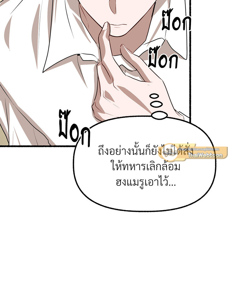 หน้า 142