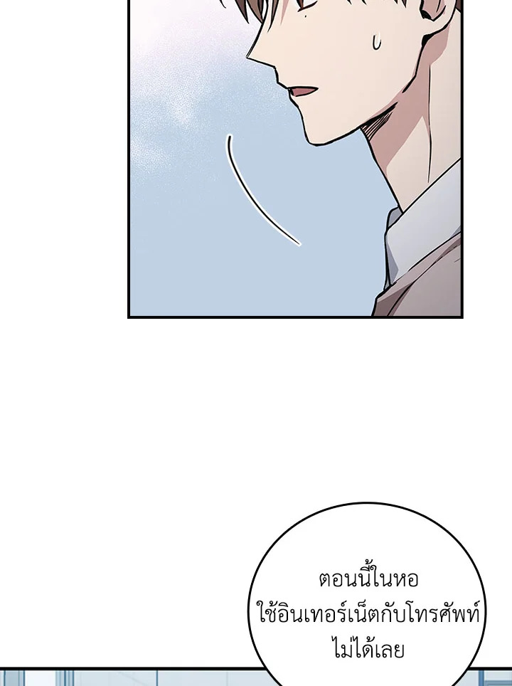 หน้า 85