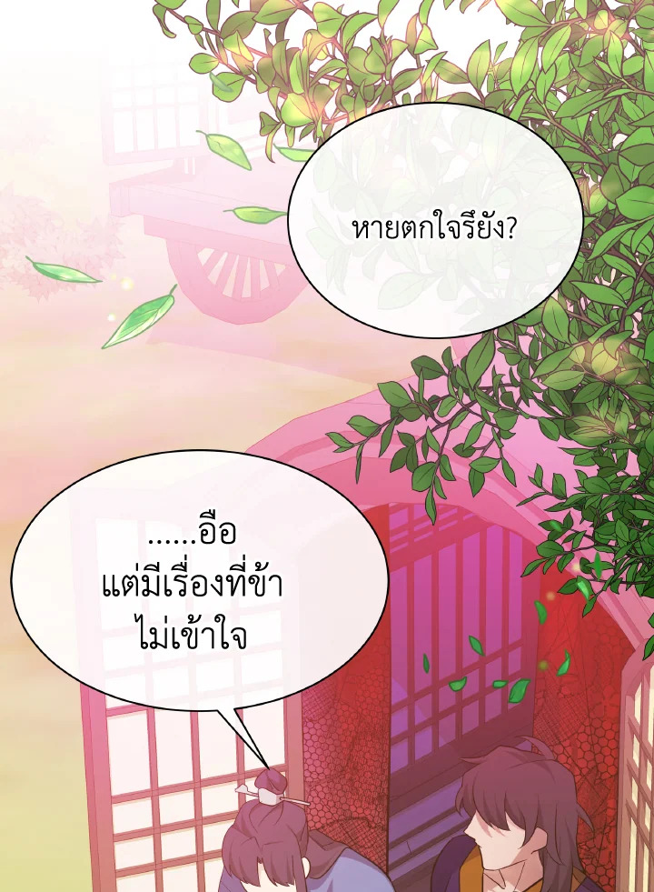 หน้า 77