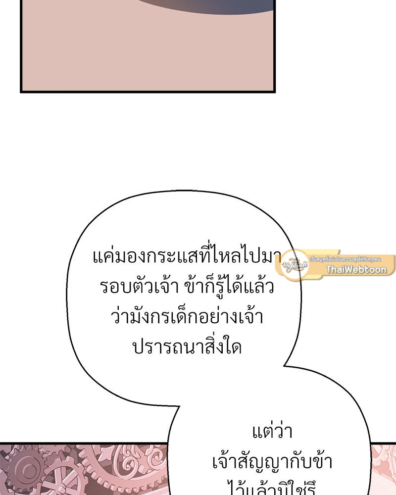หน้า 138