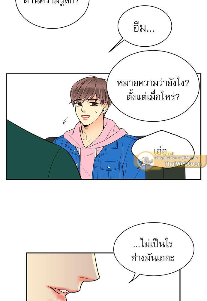 หน้า 46
