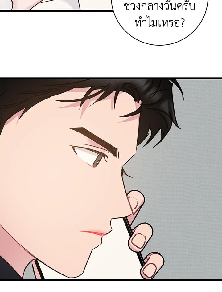 หน้า 69