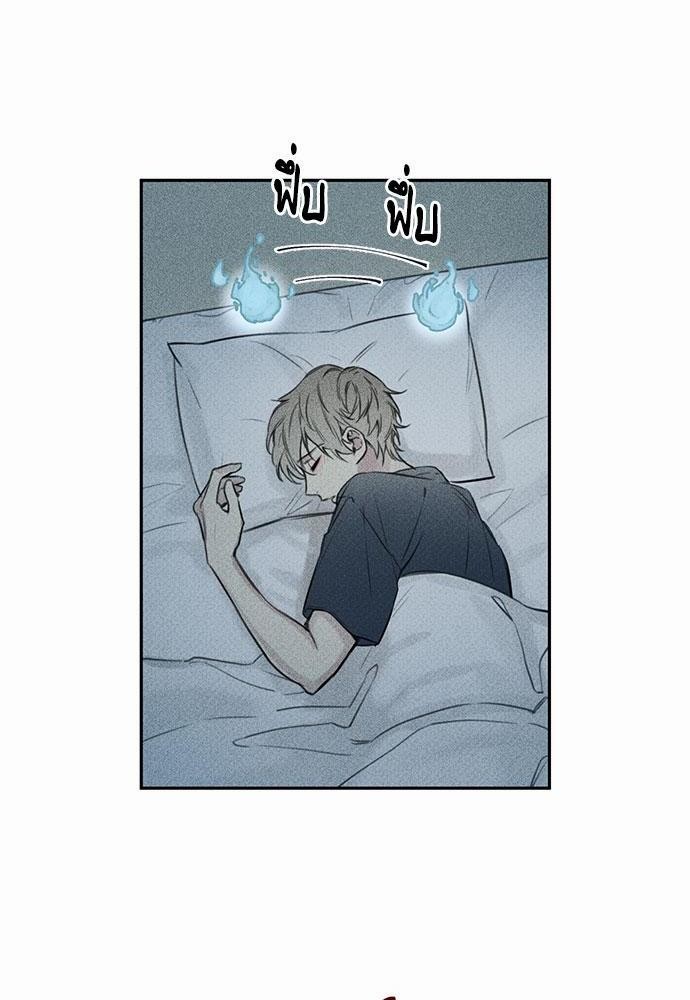 Angel Buddy ตอนที่ 13 - รูปที่ 2