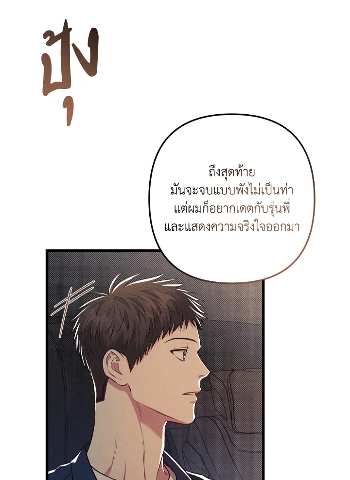 หน้า 100