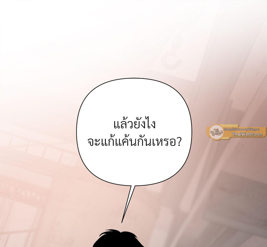 หน้า 140
