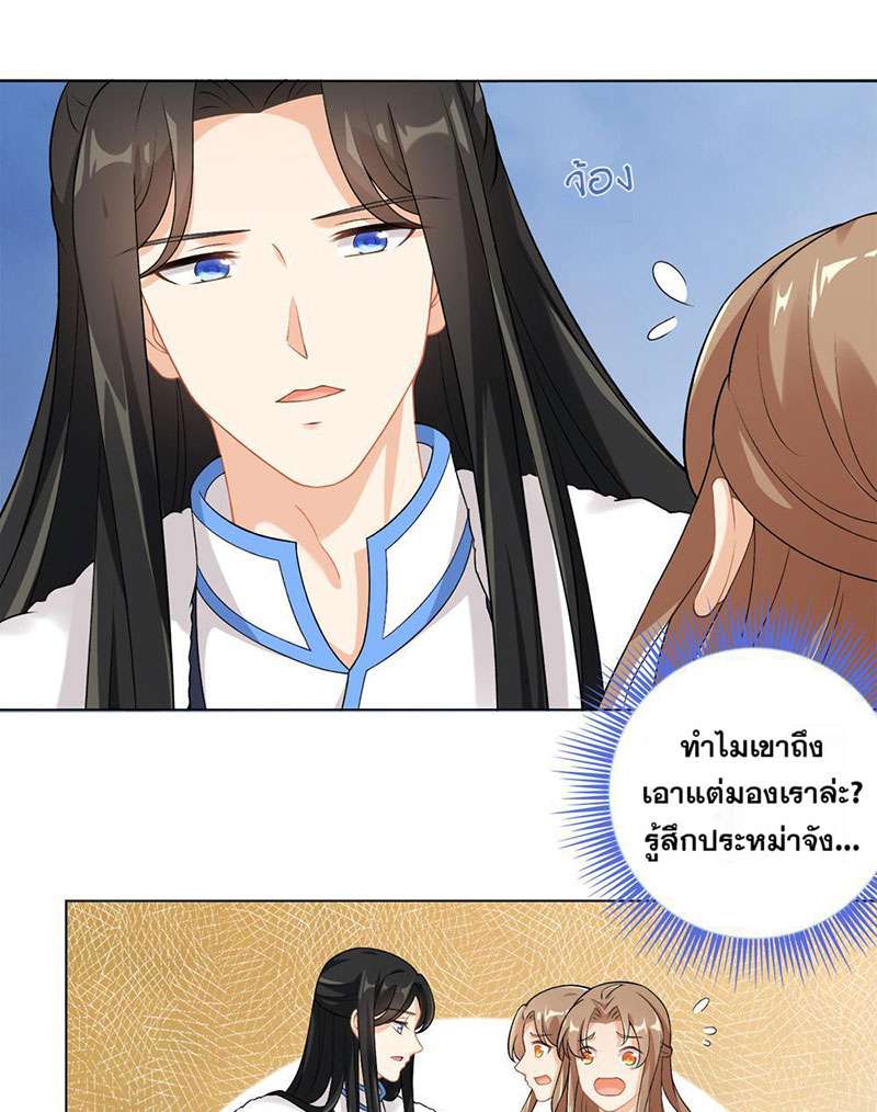 หน้า 27